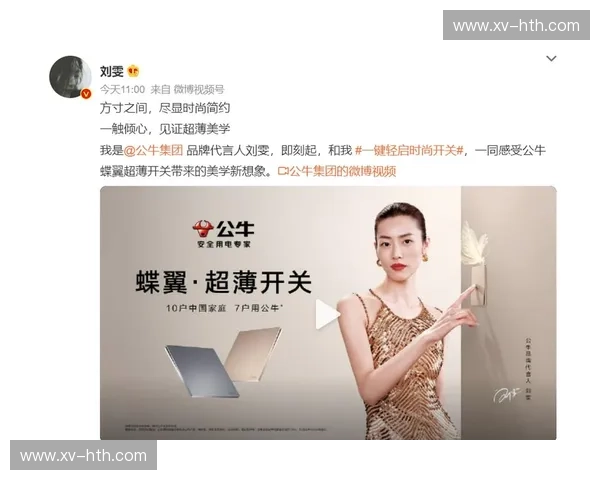 首发公牛:点亮安全与美学的家居新选择 首发公牛:点亮安全与美学的家居新选择