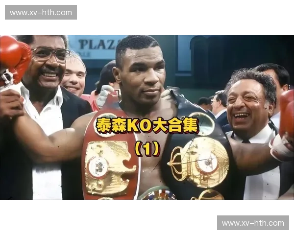 跨时空的暴力美学：当“战神”高柏遇见“铁拳”泰森，谁才是真正的地球最强？